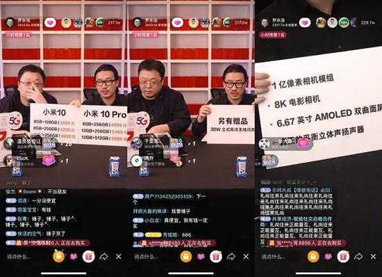 老罗和朱萧木在介绍小米10(图片来源:抖音截图)