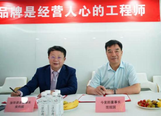 图片来源:今麦郎公司官网