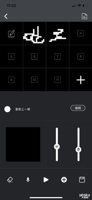 创意动画