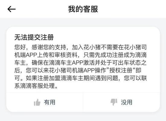 来源 / 受访者供图