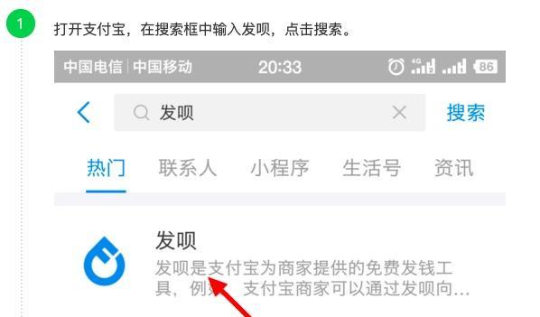 来源:百度经验《支付宝发呗怎么发钱》