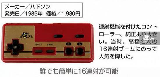 连发手柄!“人人都能轻松做到16连射”