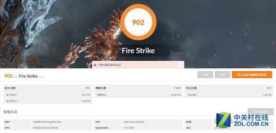 NVIDIA GeForce MX 130跑分