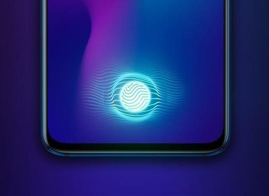 OPPO R17的光感屏幕指纹