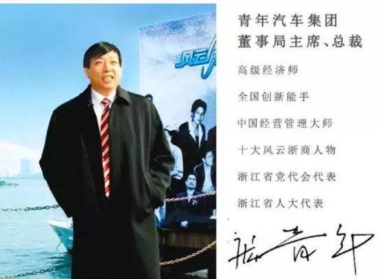 庞青年