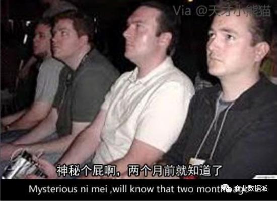 库克时代的发布会上的观众表情