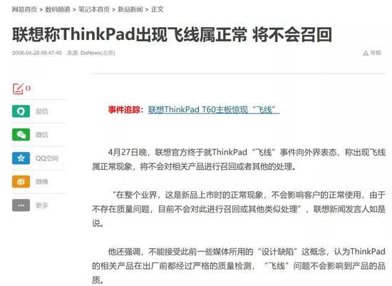文章来源:网易数码频道