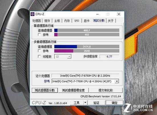 对比i7-7700K