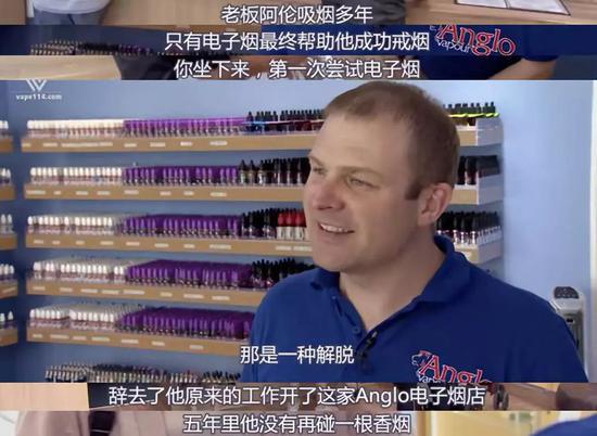 “看起来很美”的营销故事,让多少缺乏判断力的人入了坑。/CBC
