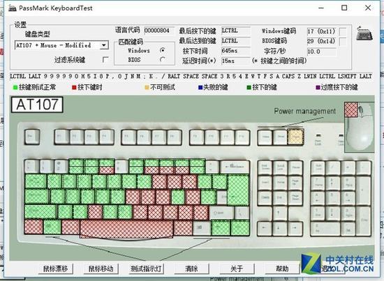 无冲测试