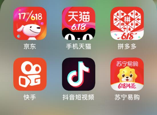 今年618,抖音、快手已成电商行业的关键玩家