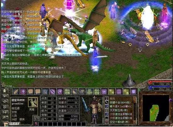 《万王之王》画面,MMORPG,首先要有很多人