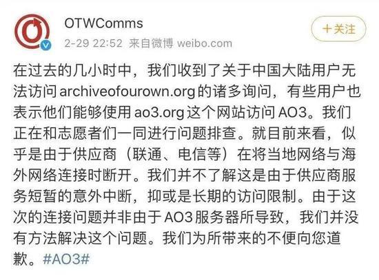 AO3是OTW(Organizations for Transformative Works,再创作组织)组织旗下网站。