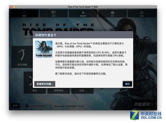 游戏启动器可检测到外接显卡