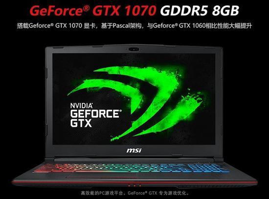 1070高性能游戏显卡