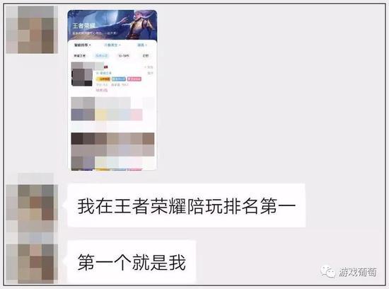 八日月表示,自己在某平台的人气曾一度位居榜首