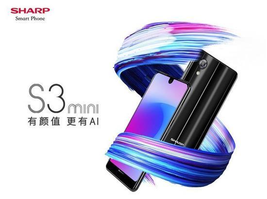 “美人尖”夏普S3 mini发布