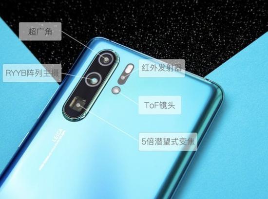 华为P30 Pro的4颗后置镜头