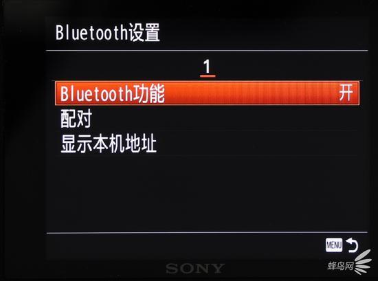 Bluetooth设置