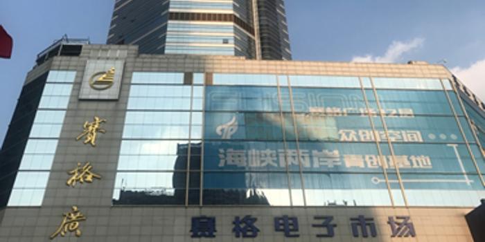 中国电子第一街调查:商户称一台新iPhone才赚10块钱