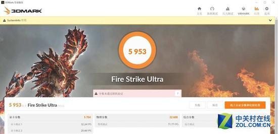 FSU成绩5953