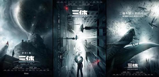 万众期待的雨果奖获奖作品——《三体》同名电影的上映时间至今仍遥遥无期