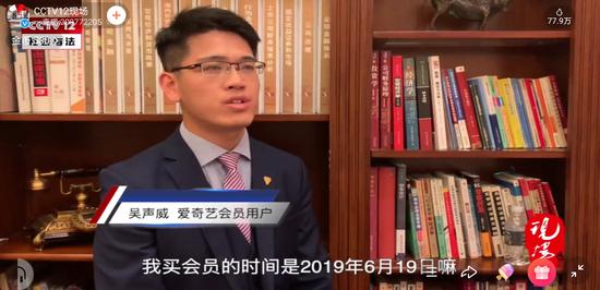 图片来源:庭审直播截图