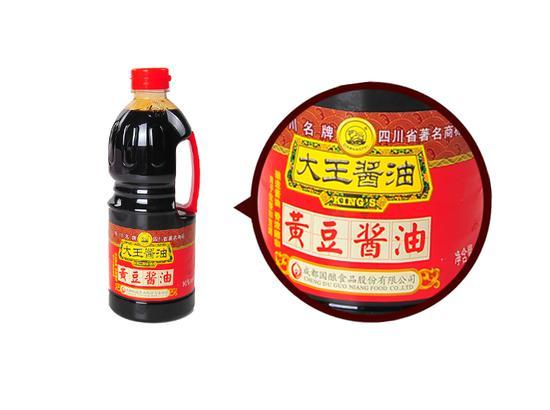 ▲当商品标签上不再允许使用“配制酱油”、“配置食醋”,常年以低质、低价进行市场竞争的中小型企业无疑将失去赖以生存的“保护伞”(图片来自网络)