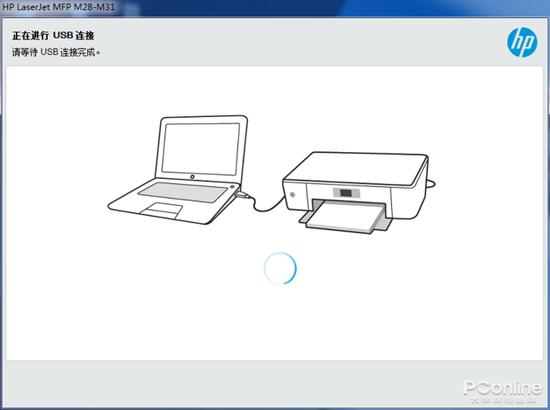 当提示连接USB时,我们一定要确保打印机电源已开启并且已连接USB。
