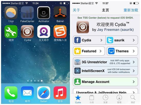 ▲ Cydia 商店,后来的版本还支持中文 图片来自:最数码- 太平洋电脑