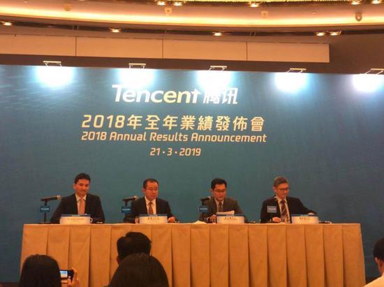 腾讯2018年全年业绩发布会现场
