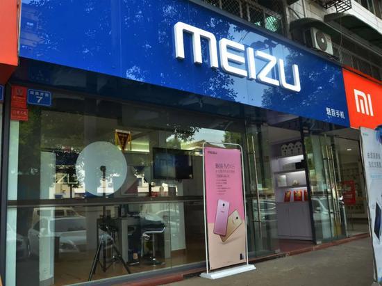 魅族门店,图源网络