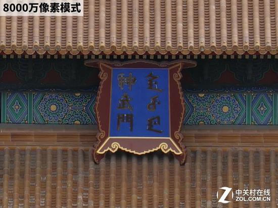 8000万像素下,分辨率提升一倍,细节表现提升