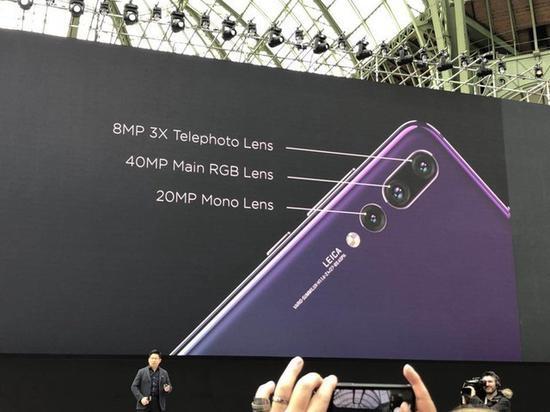 华为P20 Pro后置徕卡三摄,主摄像头像素高达4000万