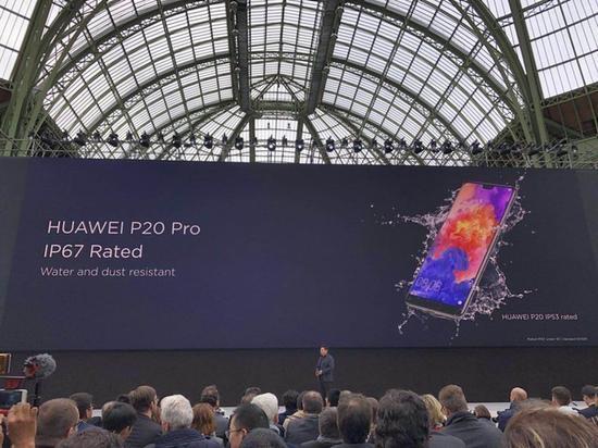 华为P20 Pro支持IP67级防尘防水