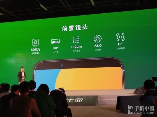 努比亚V18