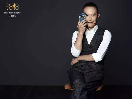 图:王石代言8848钛合金手机