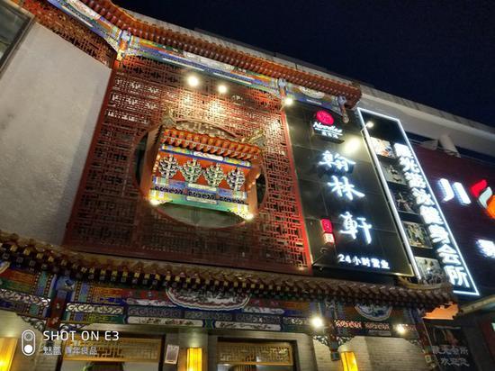 魅蓝E3样张