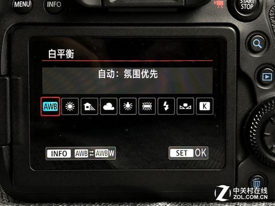 相机的白平衡