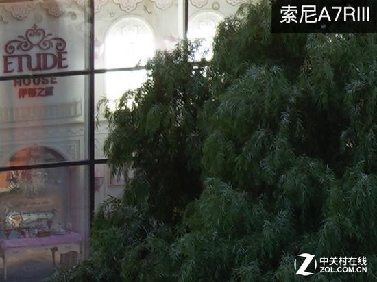 索尼100%截图