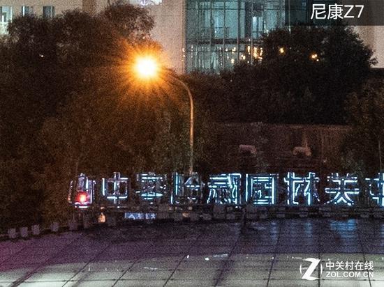 尼康100%截图