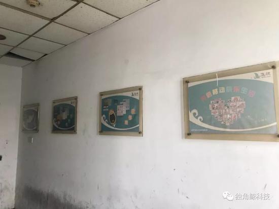 ▲记者走访凌动智行办公区