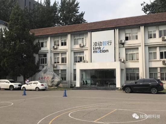 ▲位于东城区雍和航星科技园园区