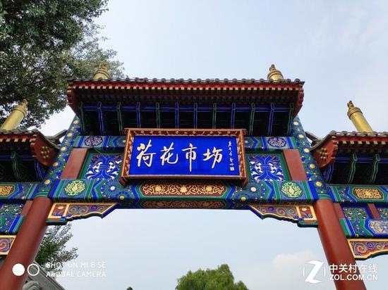 小米8 SE样张