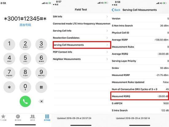 iPhone X的LTE信号接收质量无论如何调整都是-30dB