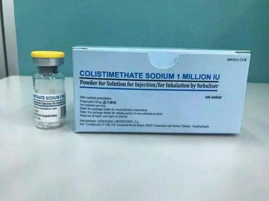 多粘菌素