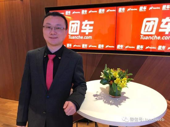 团车创始人闻伟(雷帝网配图)