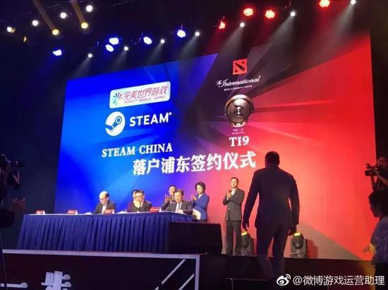 ▲Steam China落户上海浦东(来源:@微博游戏运营助理)