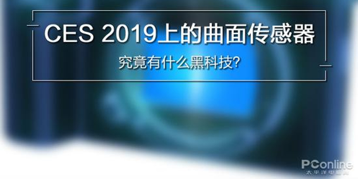 什么是黑科技包括哪些 w700h350z1l10t10fe1.jpg