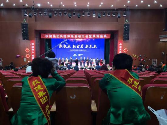 “丁香医生”文章刷屏后,权健的大会依然举行。摄影:邓攀